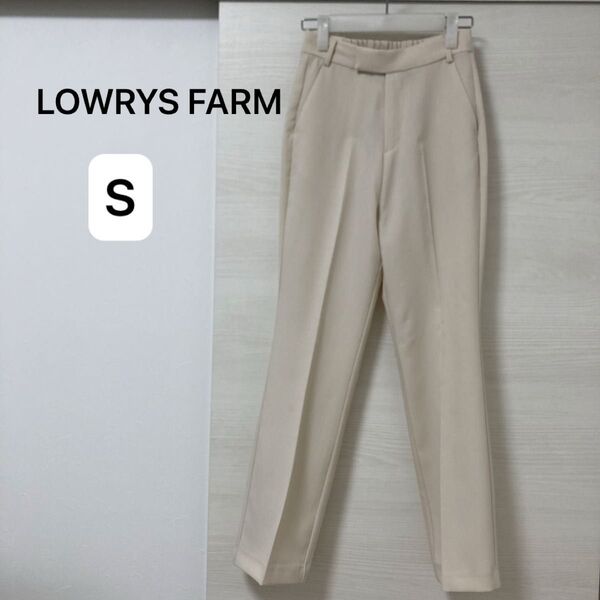 【最終値下げ】LOWRYS FARM ローリーズファーム フレアパンツ アイボリー S