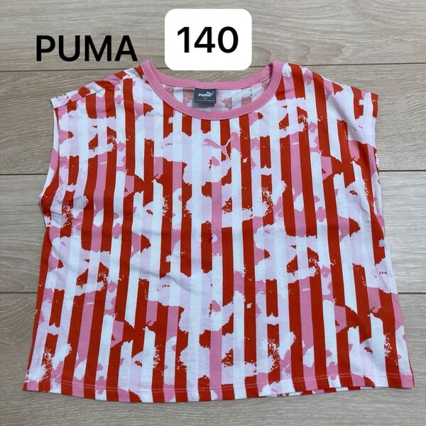 PUMA プーマ ノースリーブ タンクトップ 半袖 Tシャツ 140 キッズ 女の子 子供服