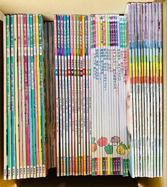 月刊絵本 年中年長向け 55冊 まとめ売り