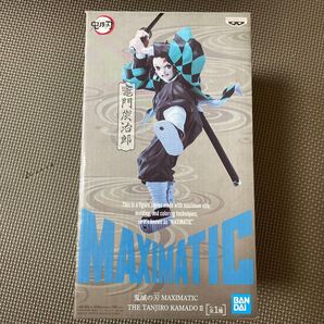 鬼滅の刃 MAXIMATIC 竈門炭治郎Ⅱ フィギュア 全1種