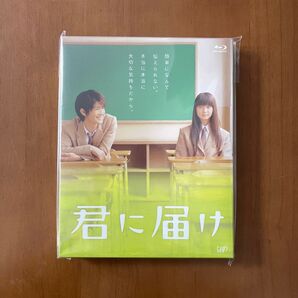 君に届け Blu-ray