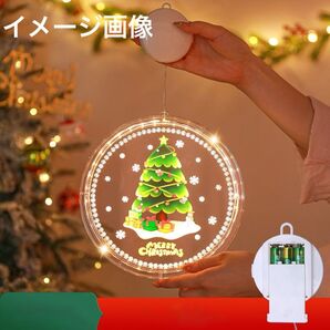 クリスマスライト サンタ LED ライト 吊り下げライト 壁 窓 パーティー ツリー ウィンドウライト