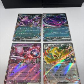 ロケット団のミュウツーex 他まとめ売り ロケット団の栄光