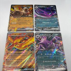 ロケット団のファイヤーex他まとめ売り ロケット団の栄光