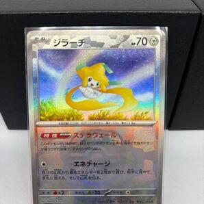 ジラーチ マスターボールミラー テラスタルフェスex