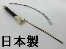 【80系 ノア ヴォクシー エスクアィア ルームランプ 電源取り出し ハーネス】 ◇LED などの取付に◇ 分岐 連動 カプラーオン キット_画像2