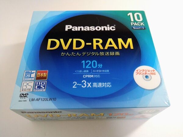 パナソニックPanasonic DVD-RAMディスク LM-AF120LW10