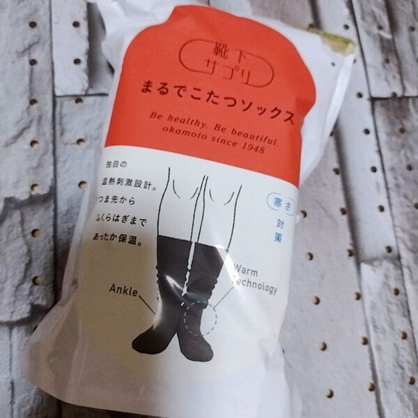 まるでこたつソックス ブラック