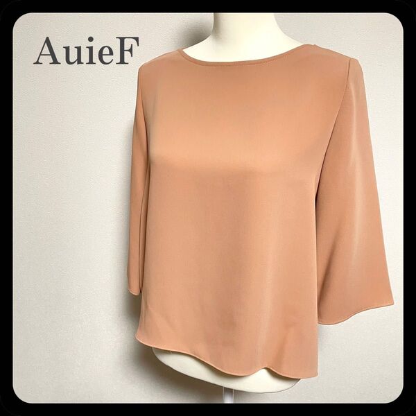 【美品】AuieF バックフリル 七分袖 プルオーバーブラウス