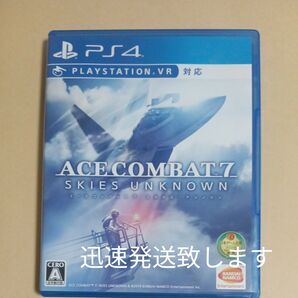 PS4 エースコンバット7