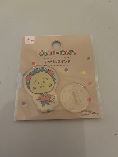 コジコジ アクリルスタンド