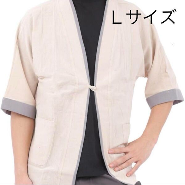 夏服 メンズ カーディガン 薄手 カジュアル ポケット Lサイズ 半袖 和式 五分袖 甚平風 作務衣風