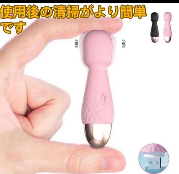 電動マッサージ器 ハンディマッサージャー バイブ機能 電マUSB充電【ピンク