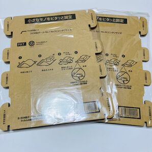 新品 梱包用 ダンボール緩衝材 5枚入2セット フリマ オークション 通販 ECショップ