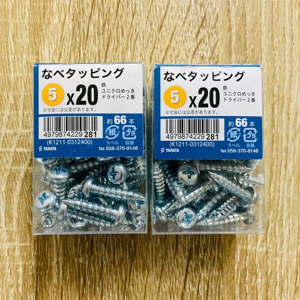 新品未開封 八幡ねじ なべタッピングJS 5×20 約66本 ネジ 金物 ビス 金具 DIY 工具
