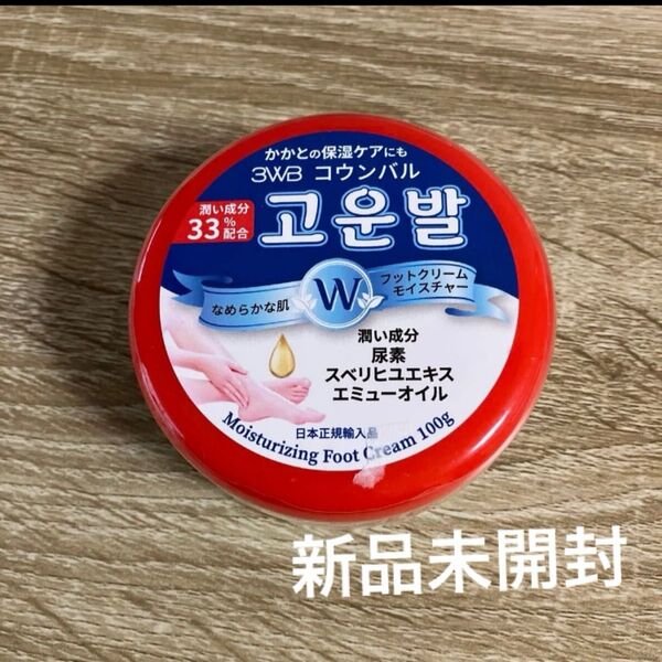 コウンバル フットクリーム モイスチャー 100g×1個 新品未開封 韓国コスメ
