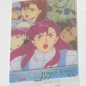 ガンダムヒロインズ ウェファーチョコ ジュンコ