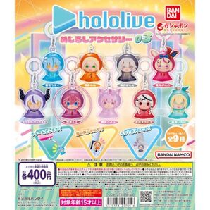 ホロライブ めじるしアクセサリー03 鷹嶺ルイ