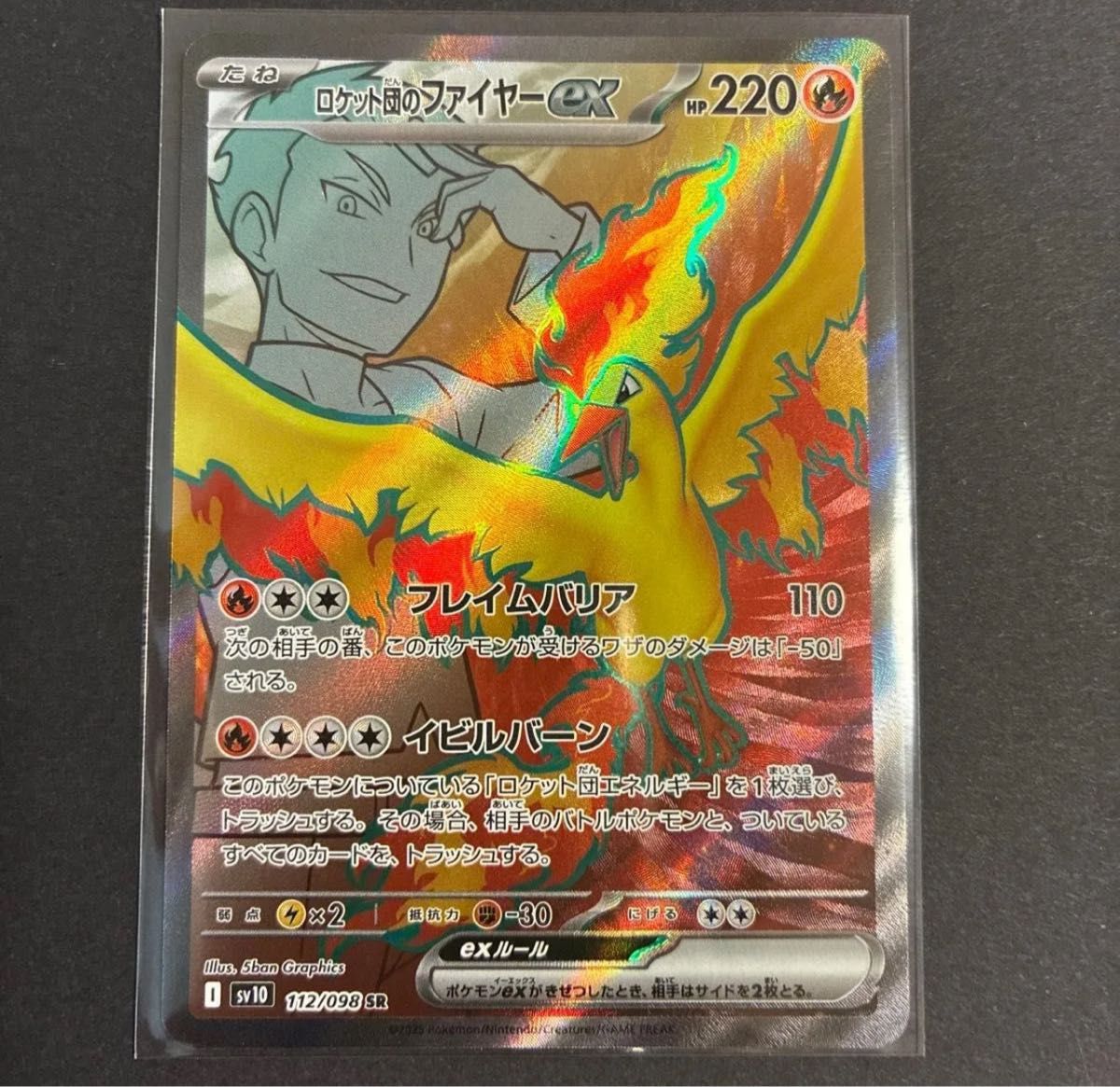 新品 未開封 ポケモンカード box ペリペリあり レイジングサーフ