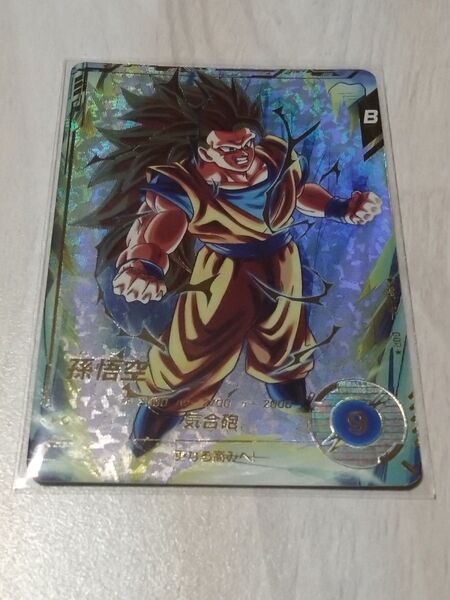 ★ドラゴンボール スーパーダイバーズ3弾 GDR★ 孫悟空 ★その他出品中★ 人気 パラレル 希少