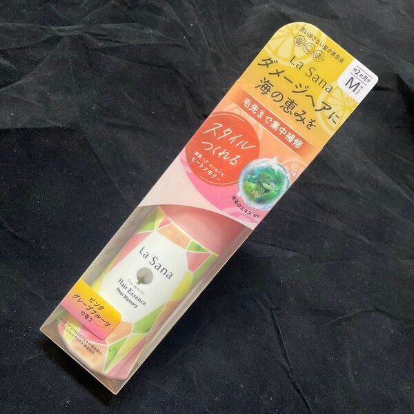 【迅速発送 & 丁寧梱包】La Sana 海藻 ヘア エッセンス ヒートメモリー 75ml (ピンクグレープフルーツの香り)