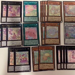 遊戯王 メルフィー デッキパーツ 23枚