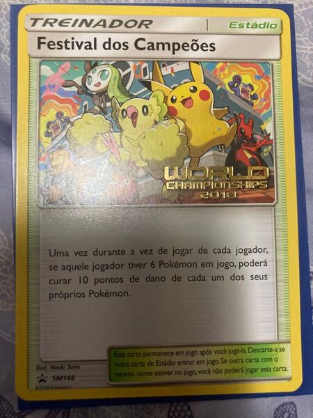 ポケモンカード チャンピオンズフェスティバル 2018 WCS2018 プロモカード