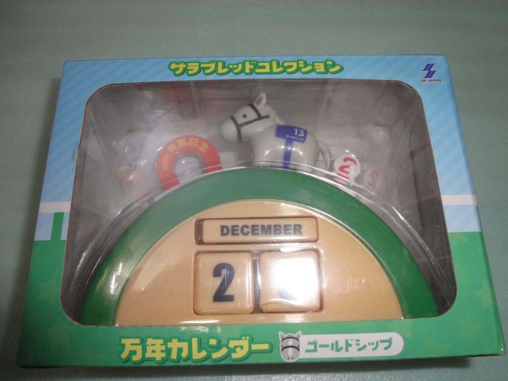 2025年最新】Yahoo!オークション -万年カレンダー(コミック