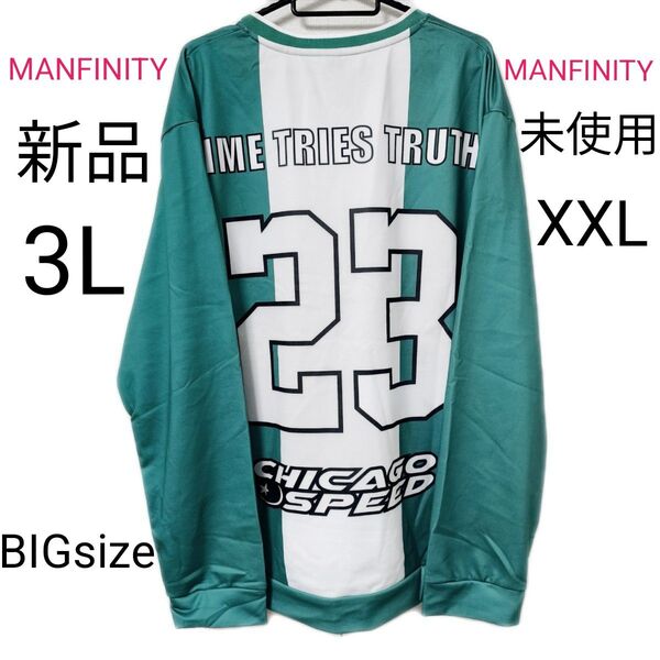 新品 3L MANFINITY 長袖 スウェット トレーナー 緑 大きいサイズ XXL グリーン Vネック トップス 薄手