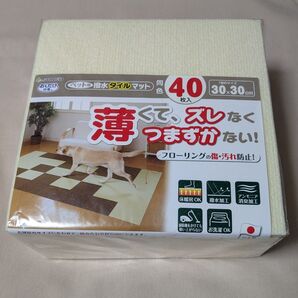 SANKO サンコー おくだけ吸着 ペット用撥水タイルマット 同色40枚入 アイボリー