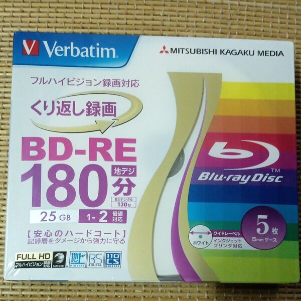 録画用BD-RE 2倍速 5枚 VBE130NP5V1