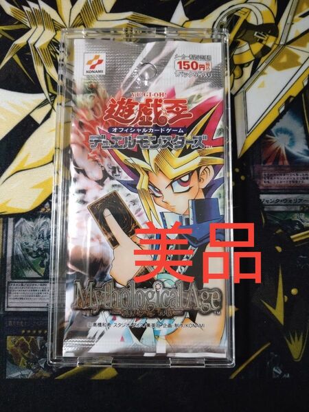 遊戯王 蘇りし魂 1パック 未開封 美品