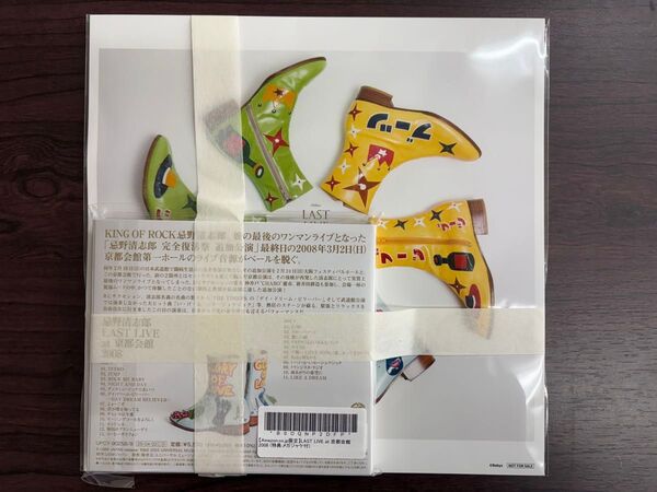 忌野清志郎【Amazon限定メガジャケ付】LAST LIVE at 京都会館 2008/ 限定盤/CD2枚組 RCサクセション