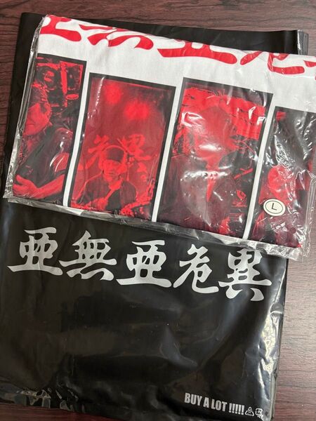 新品/Tシャツ★亜無亜危異★活動禁止GIG★Lサイズ★black アナーキー 黒 SHOP袋付★