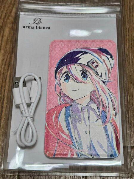 ゆるキャン△ なでしこ モバイルバッテリー