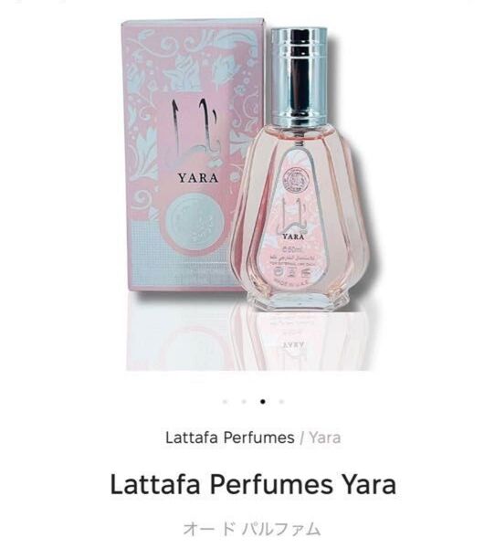 lattafa yara edp 50ml perfume 香水