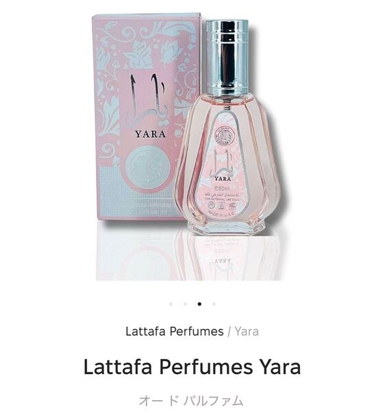 lattafa yara edp 50ml 香水