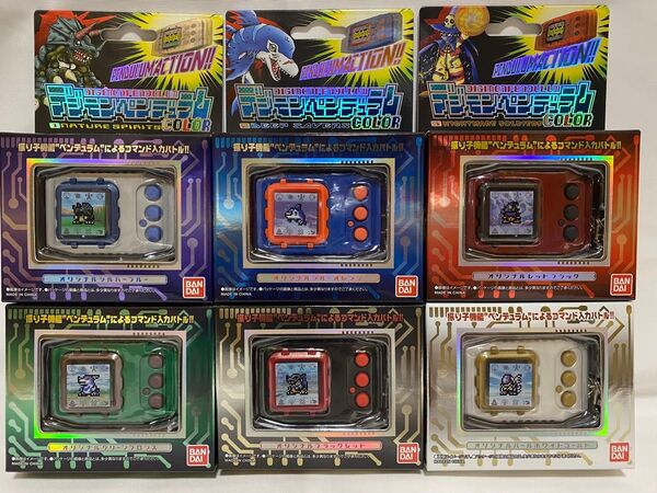 【新品未開封】デジモンペンデュラムCOLOR 1.2.3.4.5.ZERO コンプリート6点セット プレミアムバンダイ限定