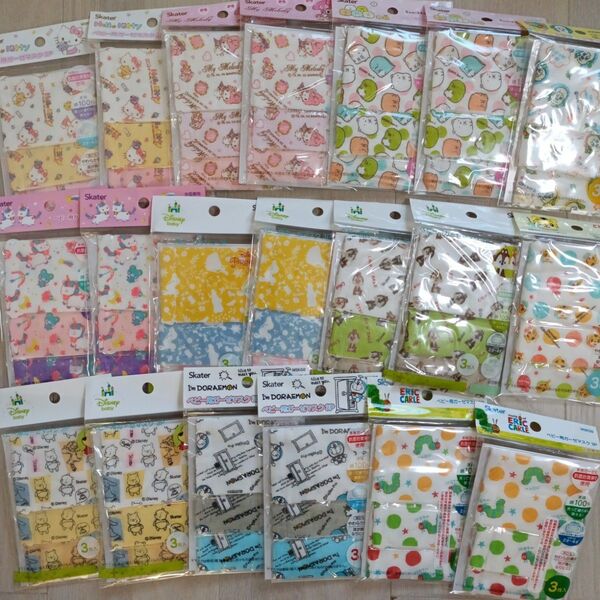 子供用マスク ガーゼマスク キティ マイメロディ すみっコぐらし プリンセス 60枚