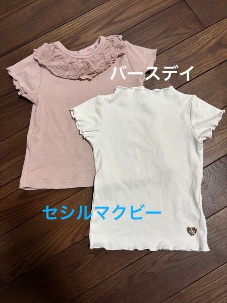 バースデイ 90 半袖 Tシャツ トップス 女の子 メロウ レース キッズ ベビー服 夏服 セット