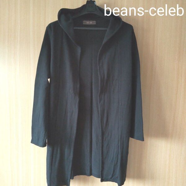 ☆beans-celeb ビーンズセレブ フード付 カーディガン ブラック ロングカーディガン
