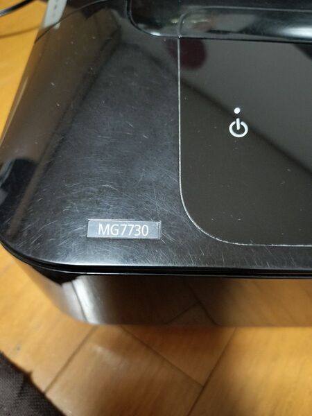 Canon PIXUS MG7730 プリンター