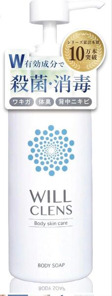 ウィルクレンズ 薬用ボディーソープ ボディウォッシュ 300ml 石鹸の香り