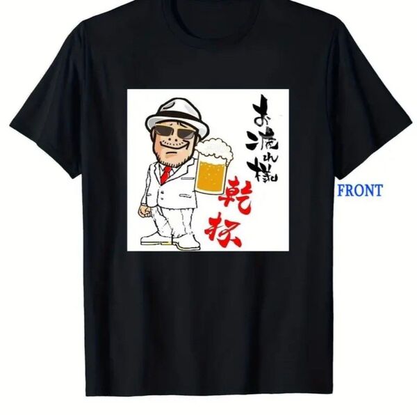 プリントされたTシャツXL最終値下げ