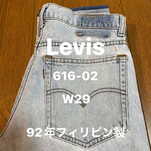 Levis 616-02 W29 92年フィリピン製