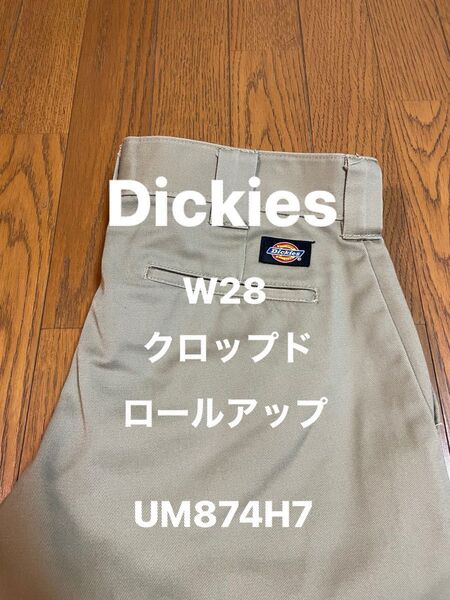 Dickies W28 クロップド ロールアップ UM874H7