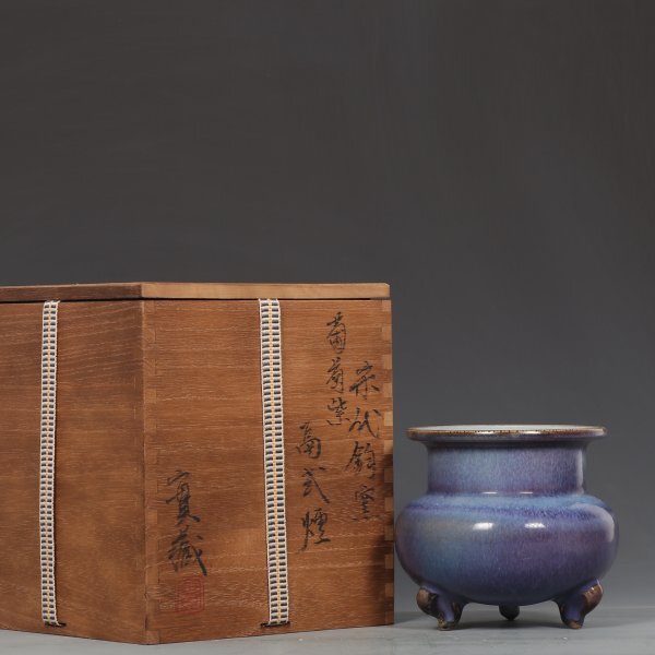 2025年最新】Yahoo!オークション -鈞窯の中古品・新品・未使用品一覧 2025年最新】Yahoo!オークション -鈞窯の中古品・新品・未使用品一覧