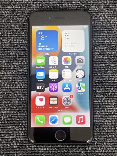 2025年最新】Yahoo!オークション -iphone se 第2世代 simフリー 2025年最新】Yahoo!オークション -iphone se 第2世代 simフリー
