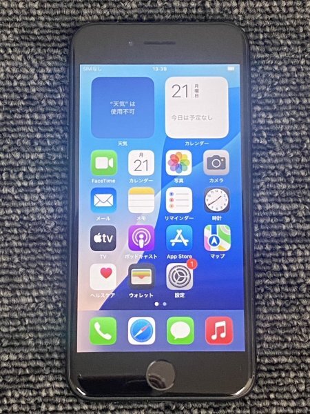 2025年最新】Yahoo!オークション -iphone se 第2世代 64gbの中古 2025年最新】Yahoo!オークション -iphone se 第2世代 64gbの中古