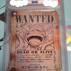 ワンピースカード ルフィ 手配書 psa10